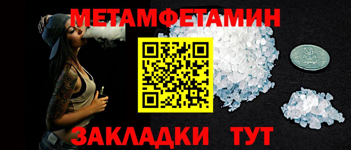 АМФ Розовый Гусев