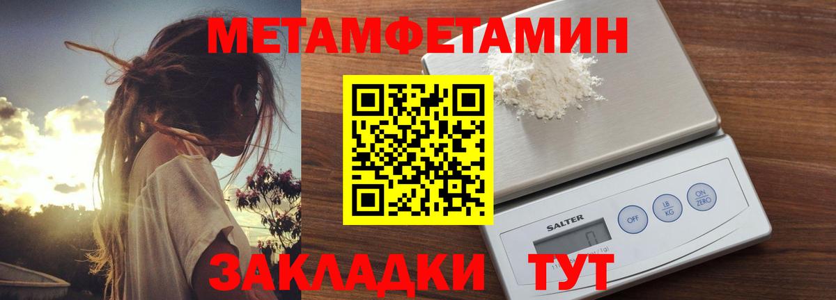 АМФЕТАМИН  Вход с VPN  Гусев  Amphetamine Premium 