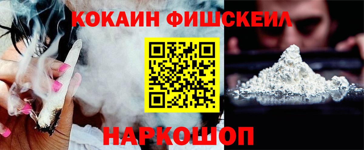 COCAIN Columbia Гусев