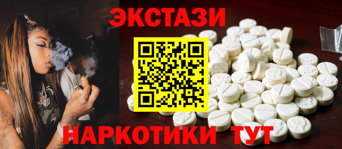 ЭКСТАЗИ Punisher  Вход с VPN  Гусев  Ecstasy Punisher 