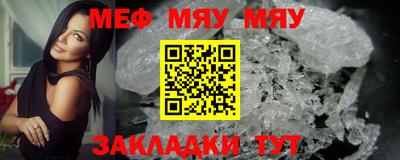 таблы Ирбит