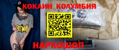 герыч Ипатово