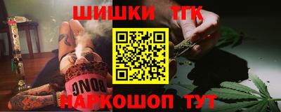 герыч Ипатово