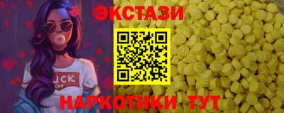 герыч Ипатово
