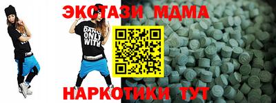 таблы Ирбит