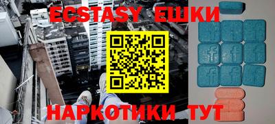 таблы Ирбит