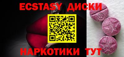 таблы Ирбит