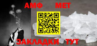 таблы Ирбит