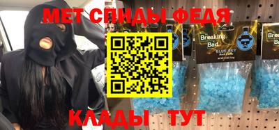 герыч Ипатово