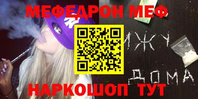 герыч Ипатово