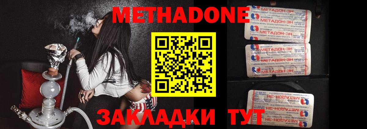 МЕТАДОН белоснежный  МЕТАДОН мёд  сайты даркнета какой сайт  Гусев  Вход с VPN 