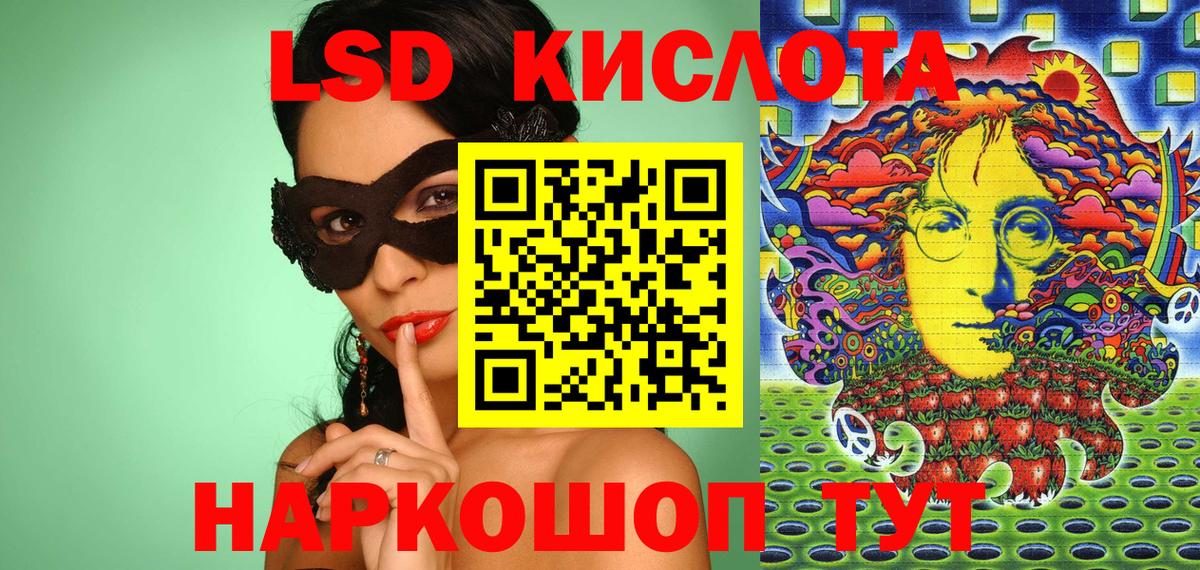 Марки N-bome 1500мкг  Марки N-bome 1500мкг  Гусев  Вход с VPN 