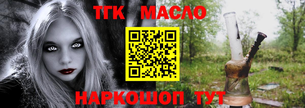ссылка на мегу tor  Дистиллят ТГК Wax  Вход с VPN  Гусев 