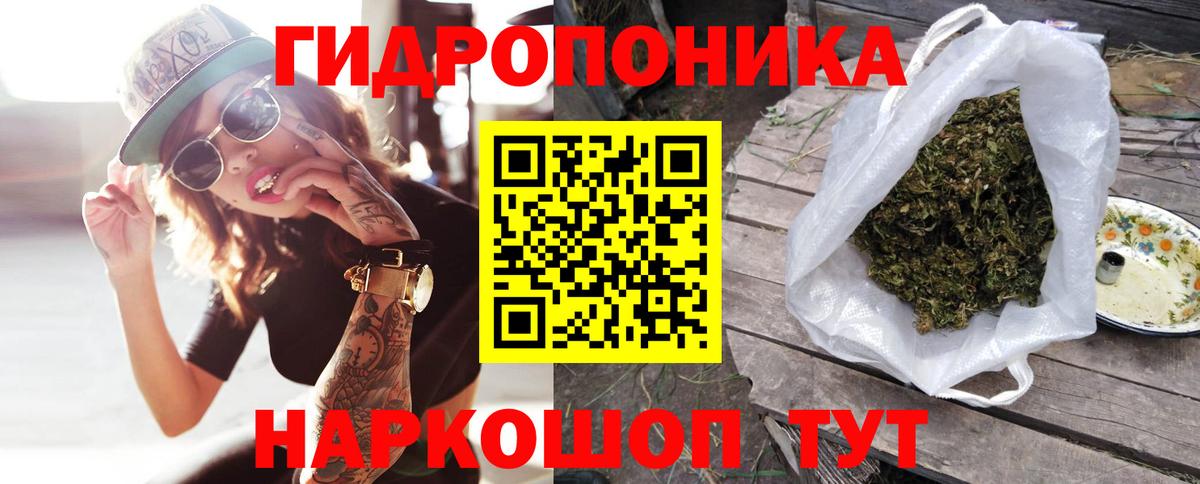 МАРИХУАНА SATIVA & INDICA  Каннабис LSD WEED  Гусев  Каннабис MAZAR  Шишки марихуана AK-47  Вход с VPN 